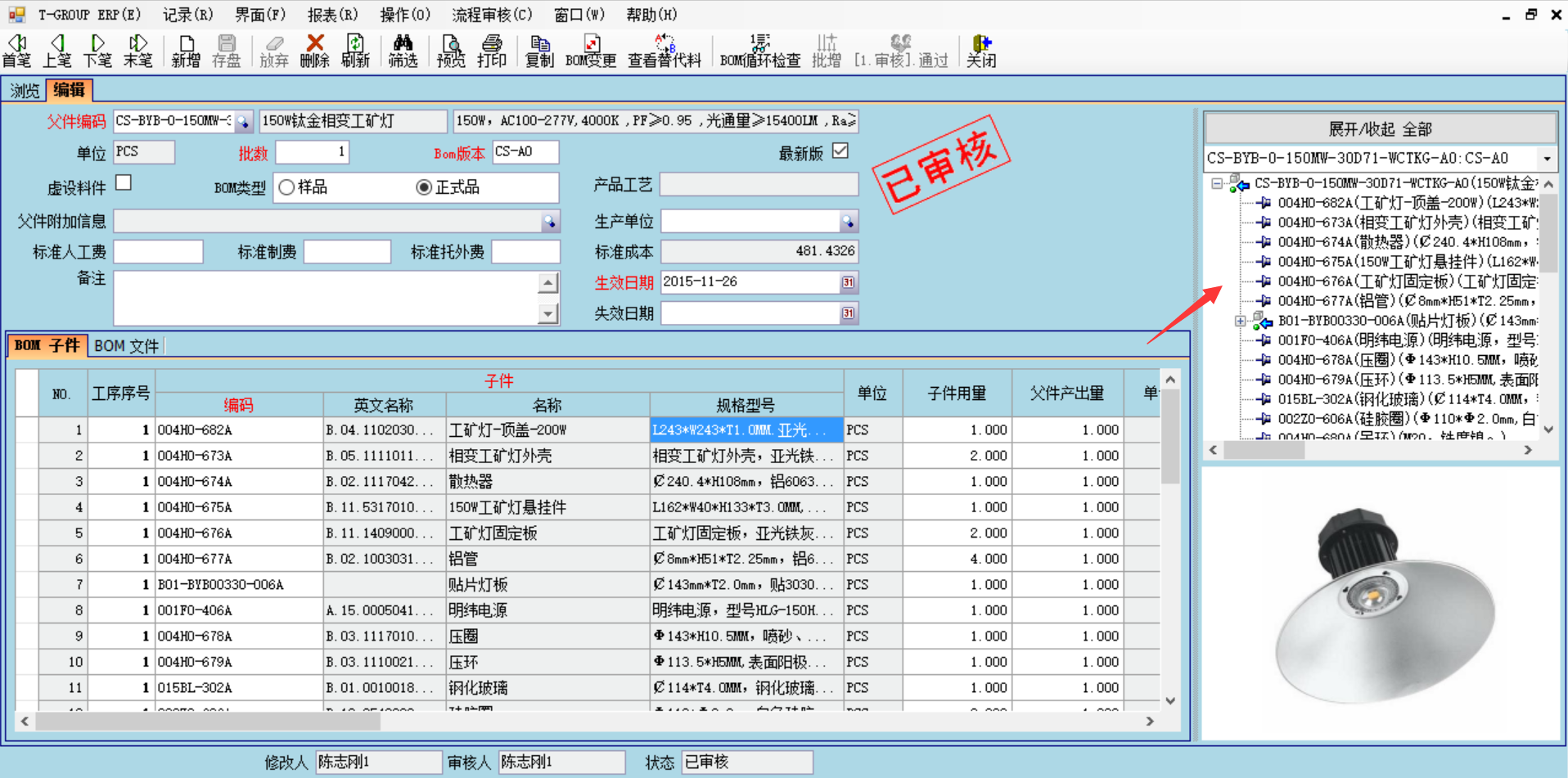 企业使用华体会在线平台-华体会在线官网
具有哪些好处?